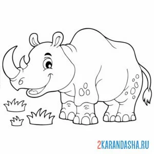 Раскраска носорог довольный улыбается