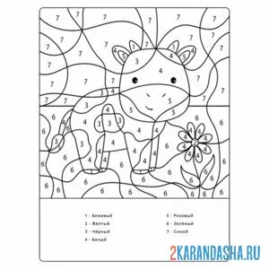 Раскраска по номерам: коровка