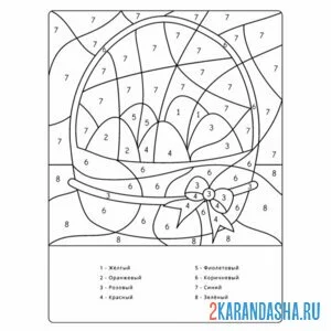 Раскраска по номерам: пасхальная корзинка