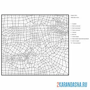 Раскраска по номерам: мир кристины