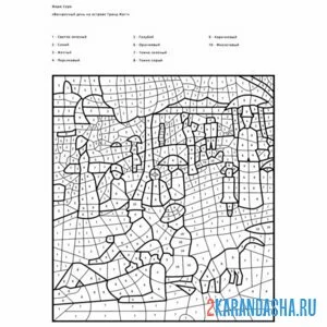 Раскраска по номерам картина для взрослых