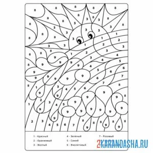 Раскраска по номерам: солнышко