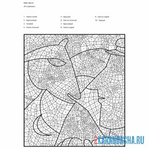 Раскраска по номерам сложная картина