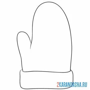 Раскраска варежка без рисунка