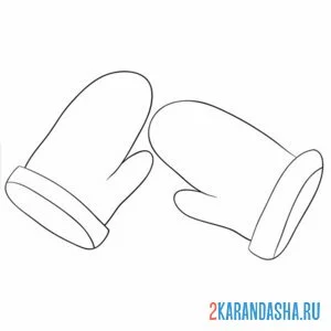 Раскраска две варежки без рисунка