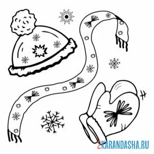 Раскраска шарф, варежка, шапка