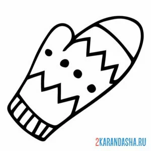 Раскраска варежка с рисунком простым