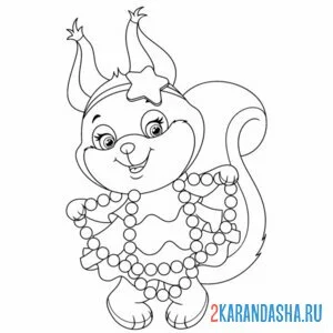 Раскраска белка новогодняя
