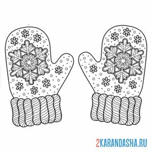 Раскраска варежки со снежинками