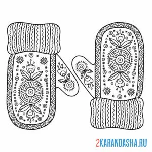 Раскраска антистресс варежки в узорах