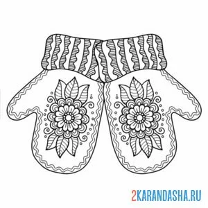 Раскраска варежки узоры мандала