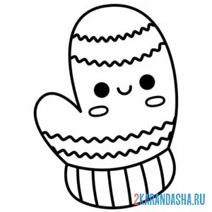 Раскраска варежка каваи