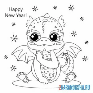 Раскраска дракон новогодний снег