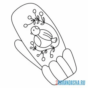 Раскраска варежка с птичкой