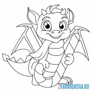 Раскраска дракон с леденцом