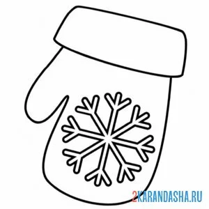 Раскраска варежка для деда мороза