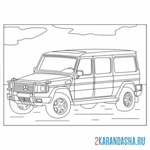 Раскраска длинный гелик гелендваген