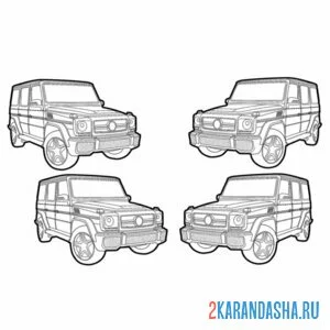 Раскраска 4 гелика