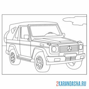 Раскраска пикап гелик