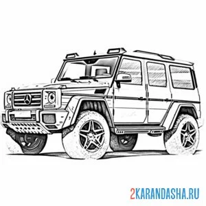 Раскраска авто гелик