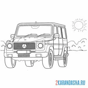Раскраска гелик на закате
