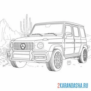 Раскраска гелик пустыня