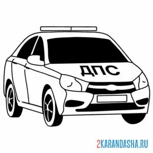 Раскраска дпс полицейская машина