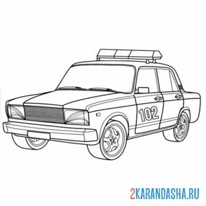 Раскраска полицейская машина ппс