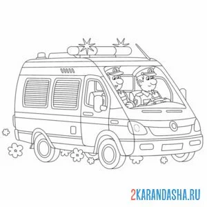 Раскраска полицейская машина фургон