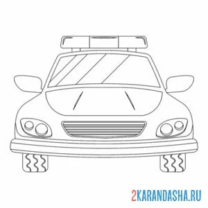 Раскраска полицейская машина перед