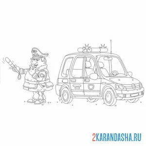Раскраска полицейская машина дпс регулировщик