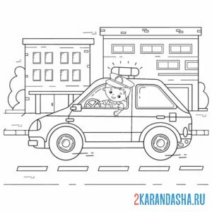 Раскраска полицейская машина в городе