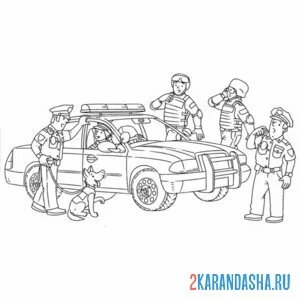 Раскраска полицейская машина и работники
