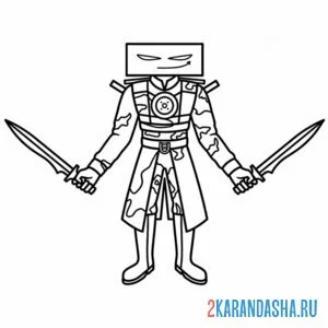 Раскраска компьютермен скибиди туалет