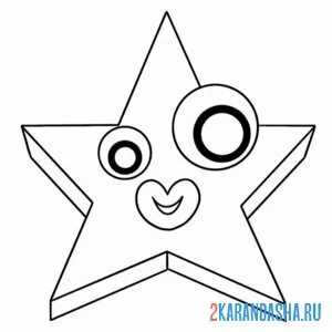 Раскраска пурпурная звезда цифровой цирк