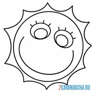 Раскраска солнце удивительный цифровой цирк