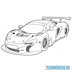 Раскраска гоночная машина макларен