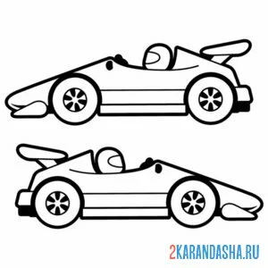 Раскраска две гоночных машинки