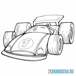 Раскраска гоночный болид