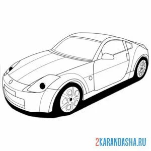 Раскраска гоночная машина ниссан 350 z