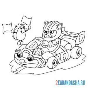 Раскраска картинг