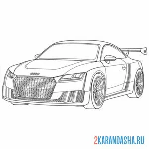 Раскраска гоночная машина ауди
