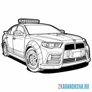 Раскраска полицейская скоростная машина