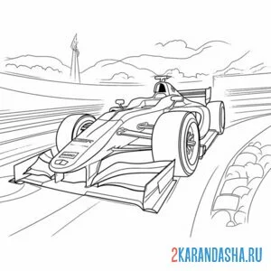 Раскраска формула-1