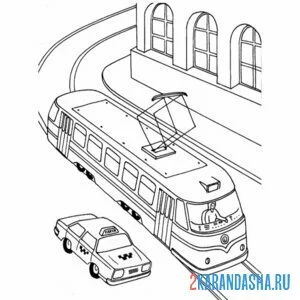 Раскраска городской транспорт такси и трамвай