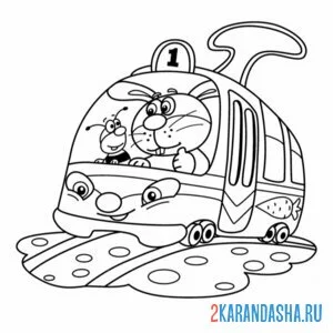 Раскраска общественный транспорт трамвай