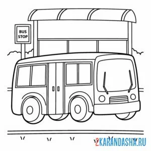 Раскраска автобус на остановке общественный транспорт