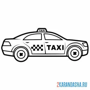 Раскраска такси в городе транспорт