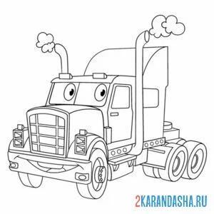 Раскраска красивый грузовик большой