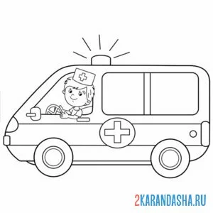 Раскраска скорая помощь с водителем